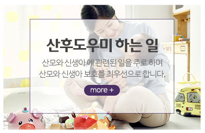 해피케어경기고양일산점_메인중간_3