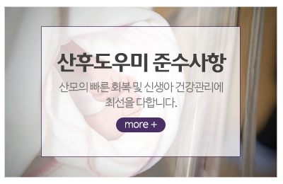 해피케어경기고양일산점_메인중간_4