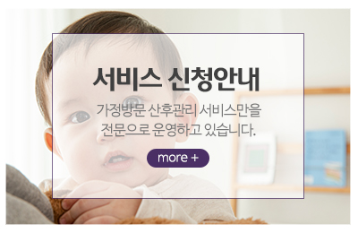 해피케어경기고양일산점_메인중간_5