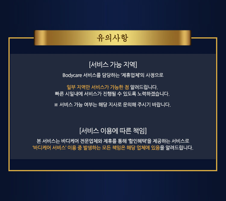 해피케어경기고양일산점__