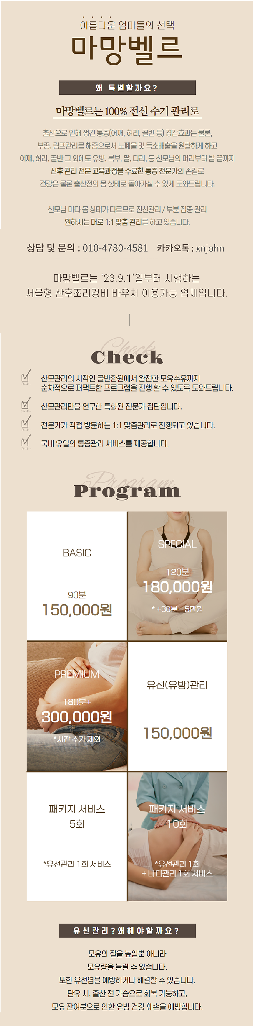 해피케어경기고양일산점__