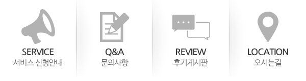 해피케어경기고양일산점_고객센터_링크